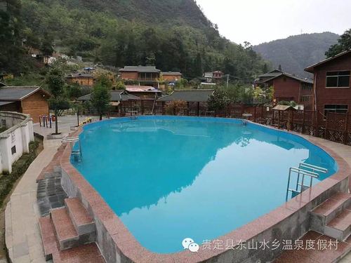 贵定东山水乡温泉度假村