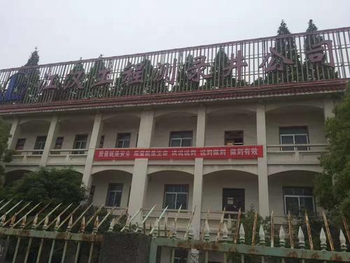 湖北 潜江市 江汉油田宿舍太阳能热水器